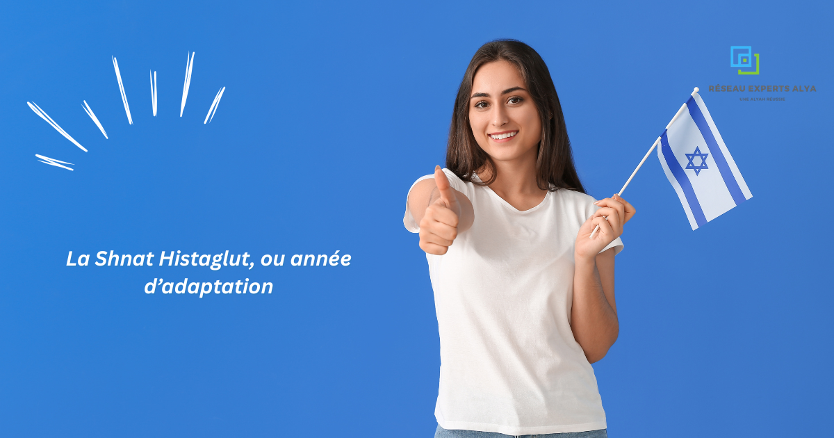 La Shnat Histaglut, ou année d’adaptation